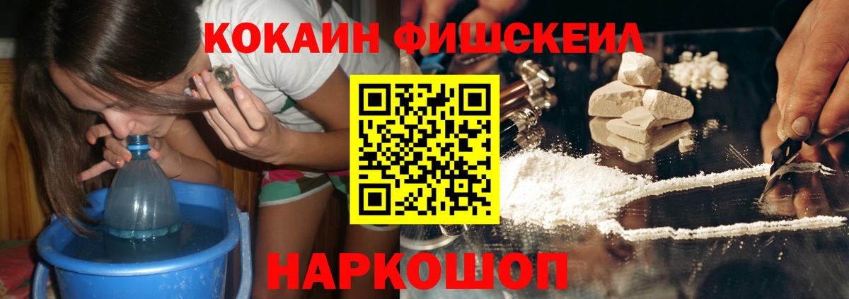 Богородицк  КОКАИН Эквадор  Вход с VPN  купить наркотик  КОКАИН 99% 