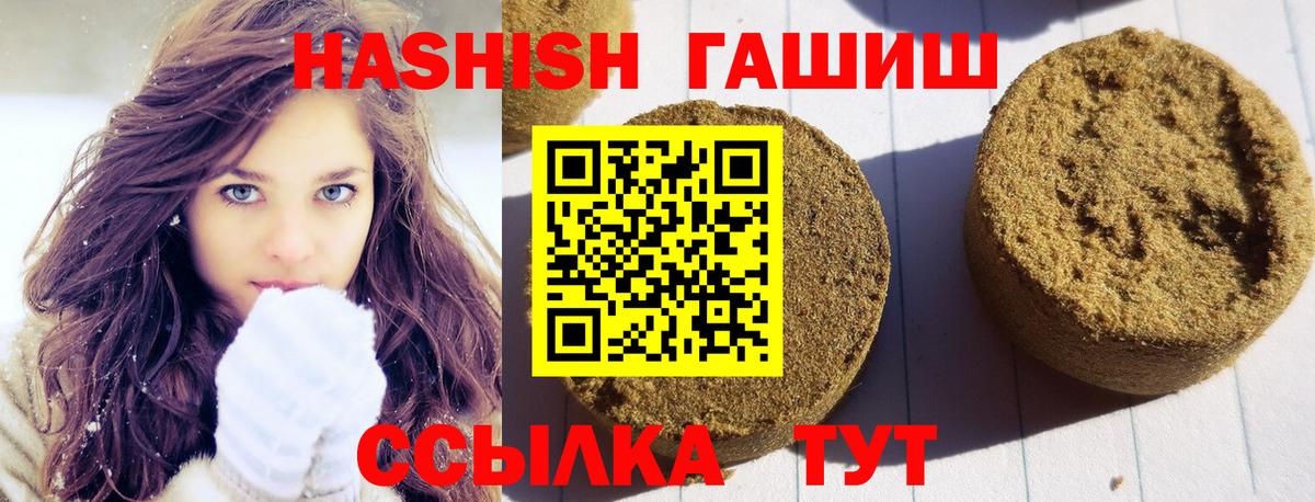 Богородицк  ГАШ гарик  ГАШ  ГАШ гашик  Вход с VPN 
