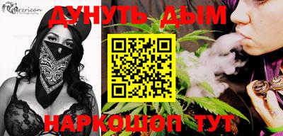 ГАЛЛЮЦИНОГЕННЫЕ ГРИБЫ Кизляр