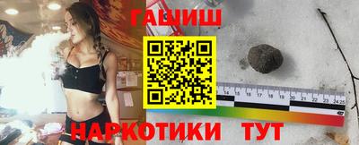 ГАЛЛЮЦИНОГЕННЫЕ ГРИБЫ Кизляр