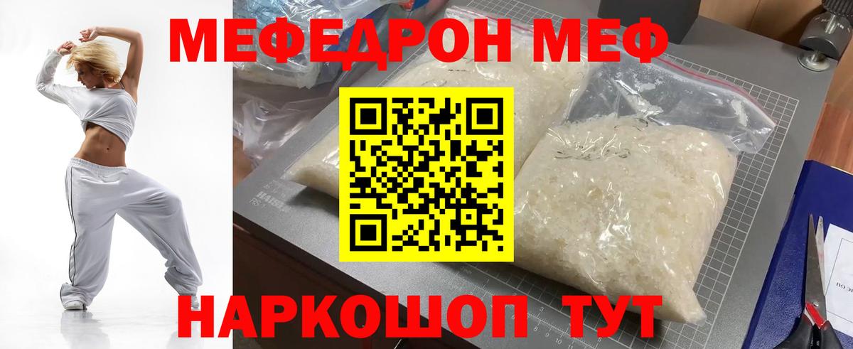 Богородицк  Каннабис  КОКАИН  MDMA  Вход с VPN  Цена  LSD-25  Гашиш  Меф МЯУ МЯУ кристаллы  ЭКСТАЗИ 