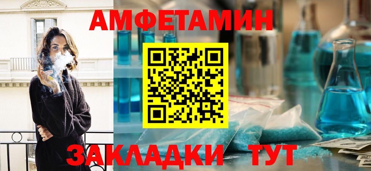Богородицк  Первитин Декстрометамфетамин 99.9%  Вход с VPN 