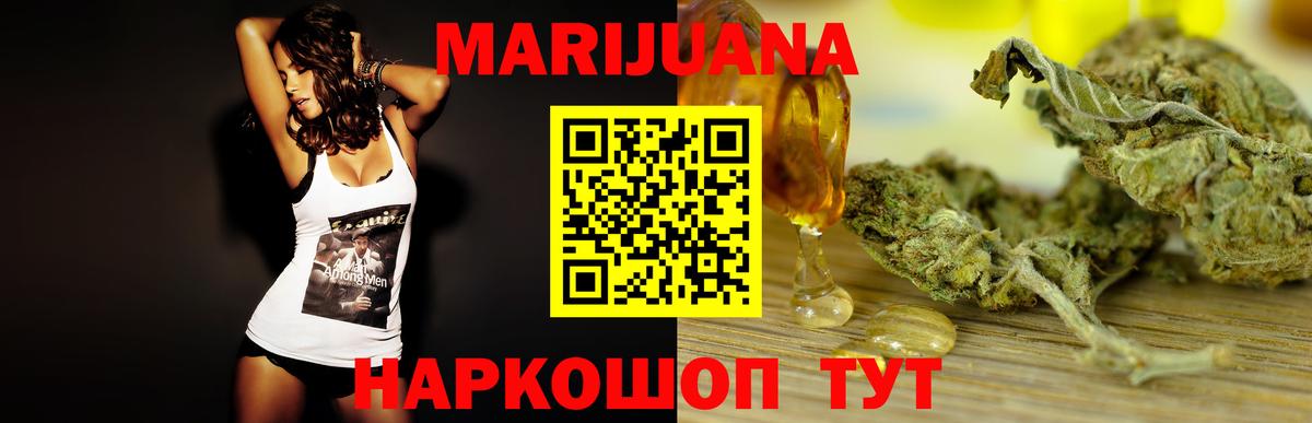 Богородицк  Бошки Шишки планчик  Вход с VPN  МАРИХУАНА VHQ  Бошки Шишки VHQ 